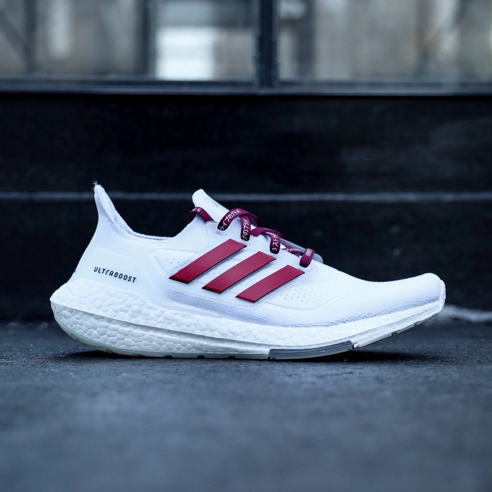 Adidas Samba Similar Shoes Burgundy Stripes for Ultra Boost 22 / 21