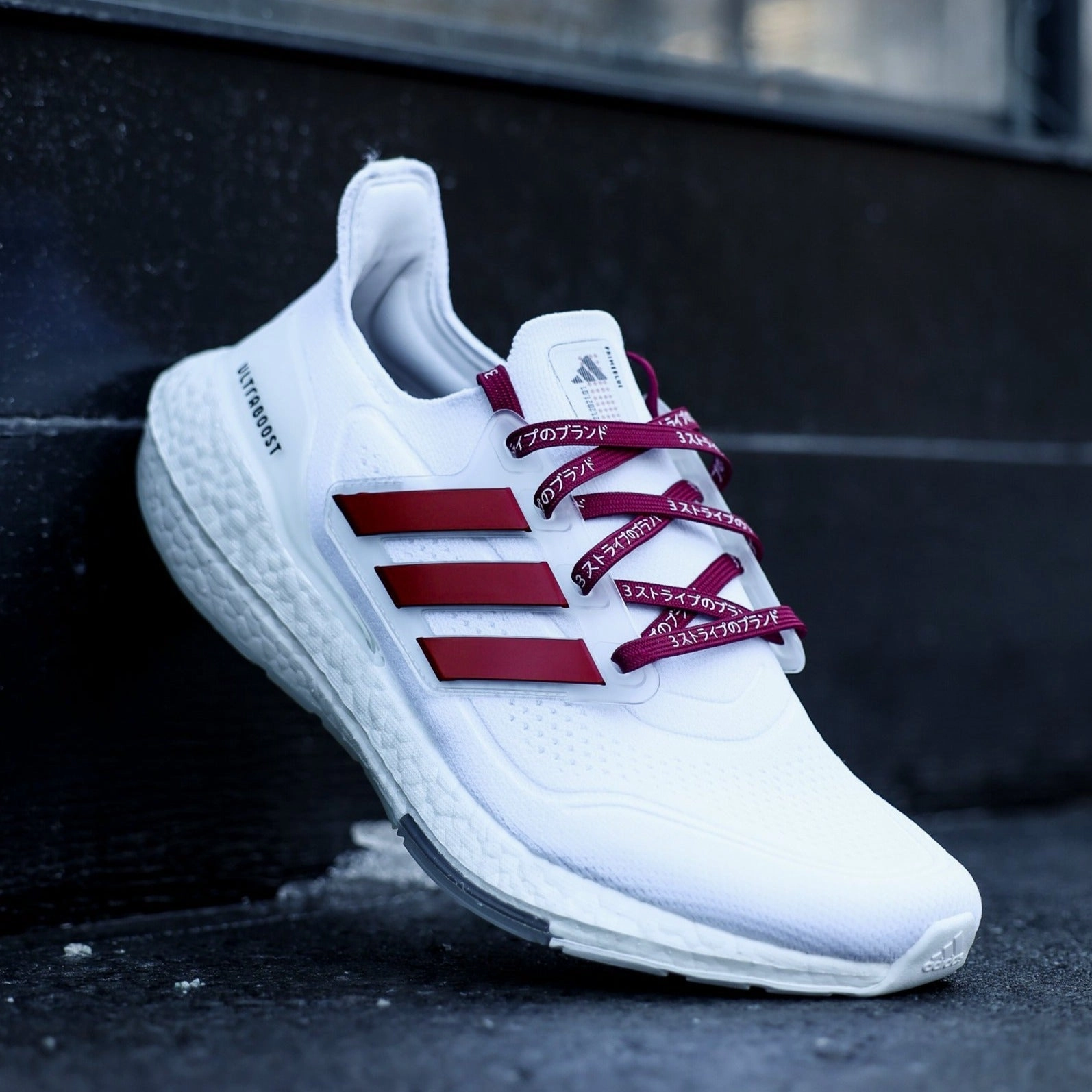 Adidas Courtjam Control Tennis Shoes Burgundy Stripes for Ultra Boost 22 / 21