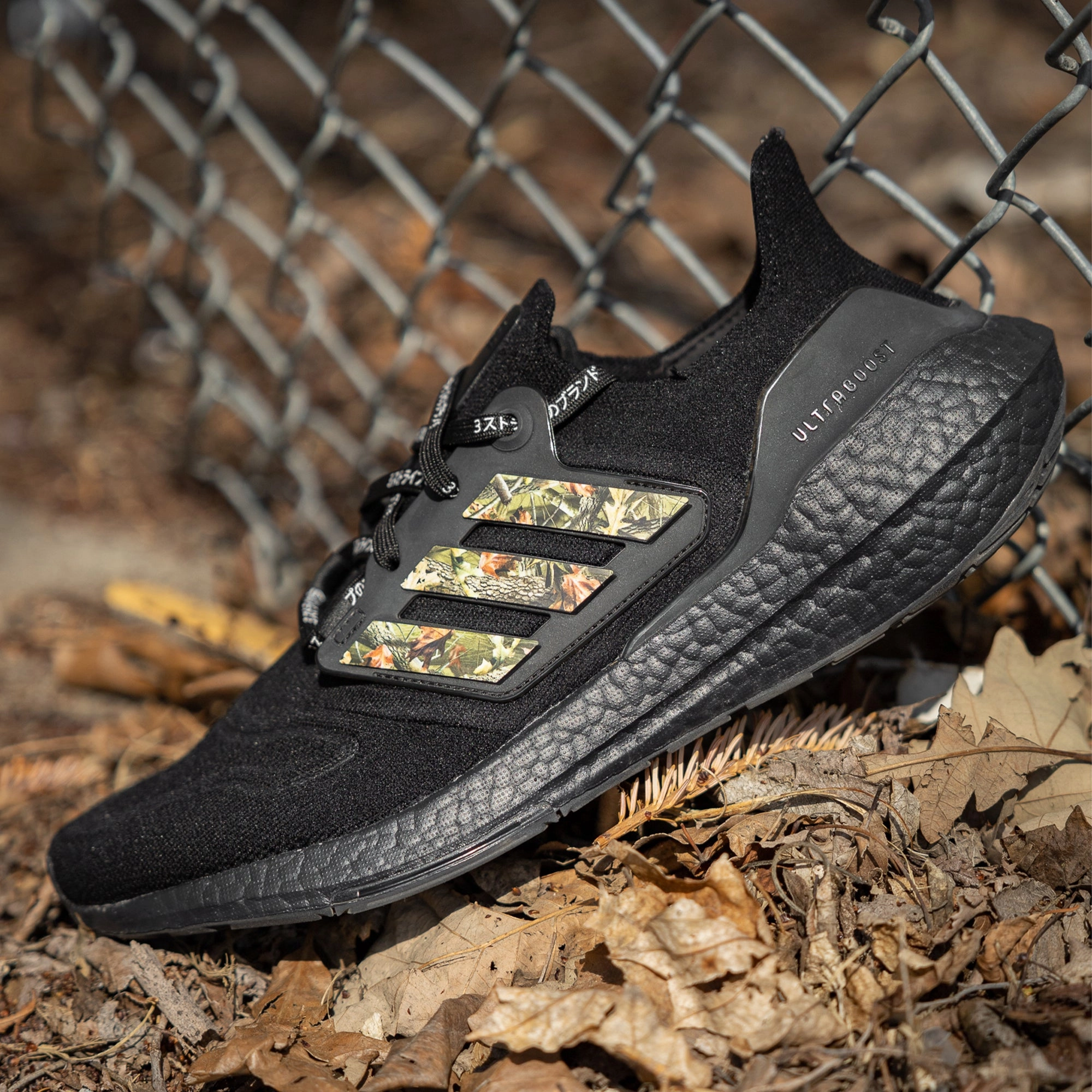 Tree Camouflage Stripes for Ultra Boost 22 / 21 Best Adidas Marathon Shoes